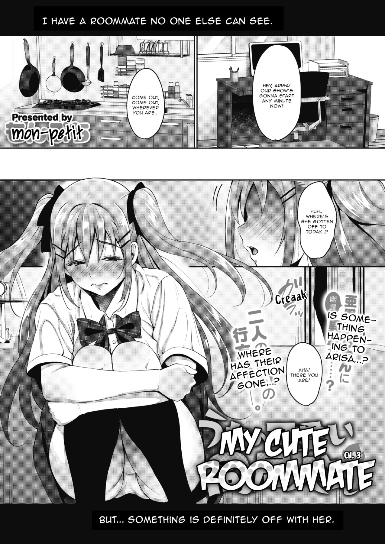 Hentai Manga Comic-My Cute Roommate-Chapter 3-1